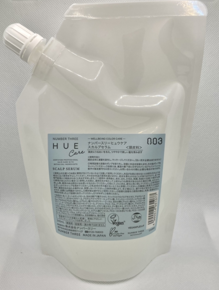 送料無料】ヒュウケア スカルプセラム 240ml レフィル（詰め替え