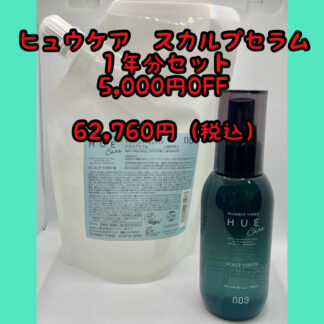 プテロ AR ヘア＆スカルプパック グランディール 240g 【正規販売店