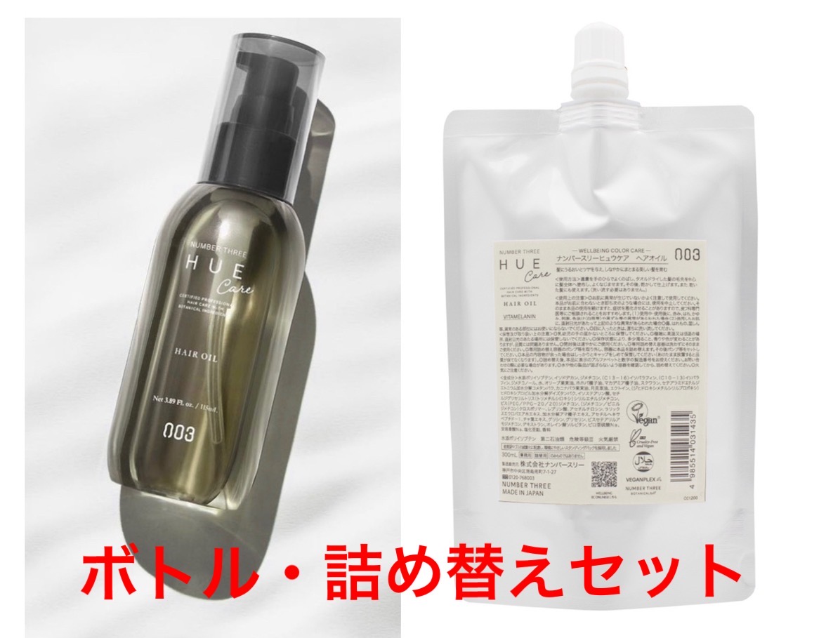 ナンバースリー ヒュウケア ヘアオイル 300ml （詰め替え） - 通販