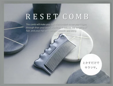 リセットコーム KBE-1000S/S