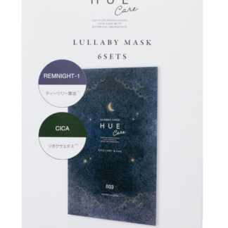 LULLABY MASK(ララバイマスク)〈6枚入り〉 ナンバースリー ヒュウナイトケア